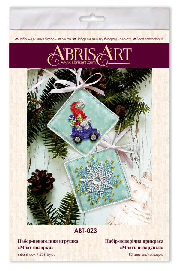Perlebroderi Abris Art "Gaveavalanche" 13,2x6,6 cm