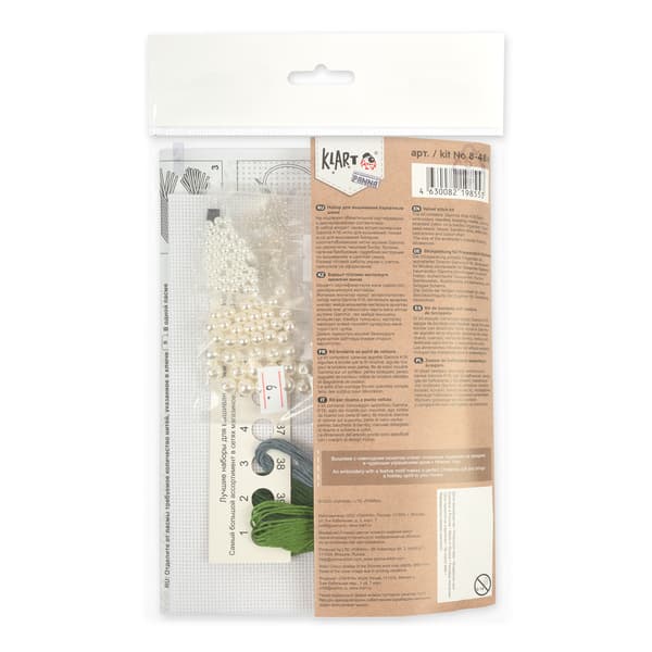 Broderisett Klart "Sammetsspruce" 19,5x13,5 cm