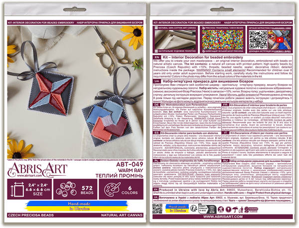 Perlebroderi Abris Art "Varm stråle" 13,2x6,6cm