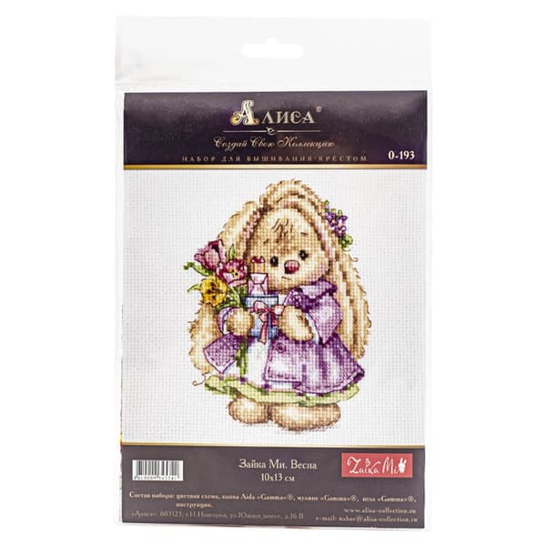 Broderikit Alisa "Kanin. Forår" 10x13 cm