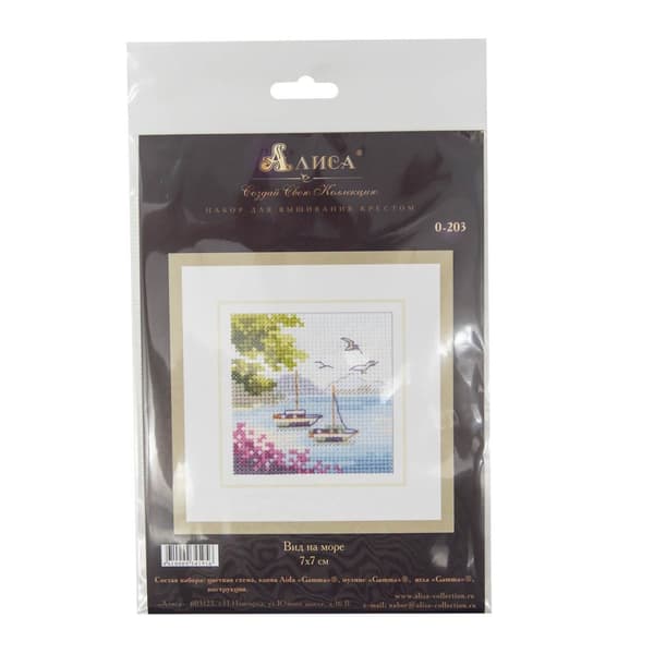 Broderisett Alisa "Havutsikt" 7x7 cm