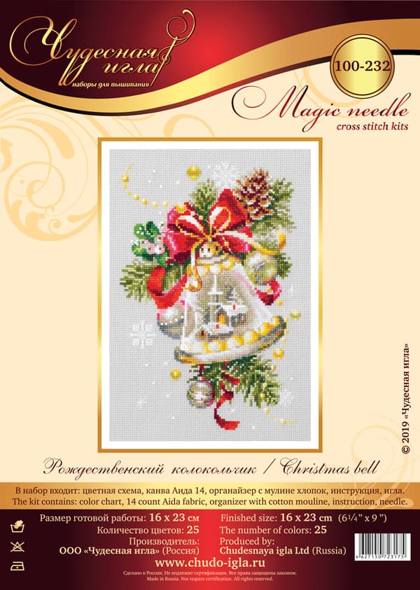 Ristipistopakkaus Magic Needle "Joulukello" 16x23 cm
