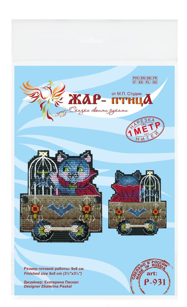 Broderikit Plastik Canvas MP Studia "Uhyggelig vogn" 9x8cm