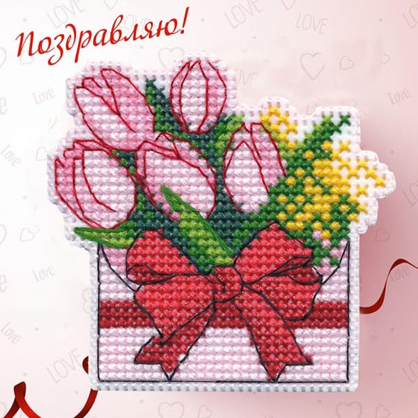 Broderisett Plastic Canvas Oven "Gratulerer" 7x7 cm