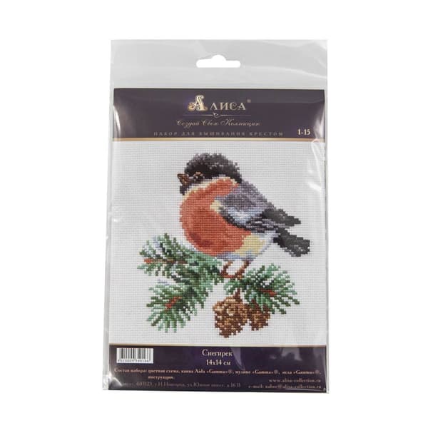 Broderisett Alisa «Ildtomte (liten)» 14x14 cm