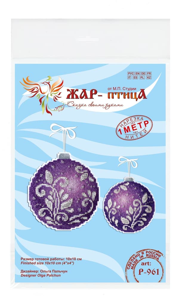 Broderikit plastic canvas MP Studia "Julgranskula Ametistglans" 10x10cm