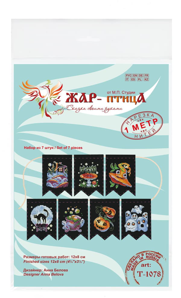 Broderikit MP Studia "Girlande - Trolddomshistorier (7 flag)" 12x8cm