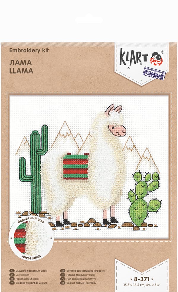 Broderikit Klart "Lama" 13,5x15,5cm