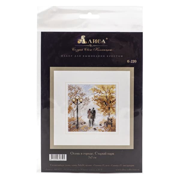 Broderikit Alisa "Efterår i byen. Den gamle park" 7x7 cm
