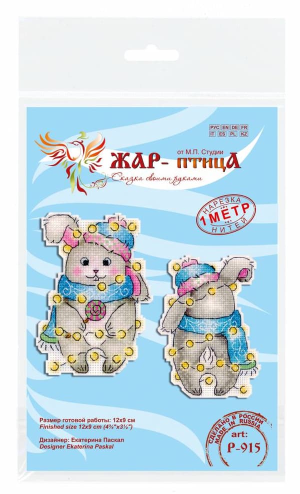 Broderikit Plastik Canvas MP Studia "Julehare" 9x12 cm