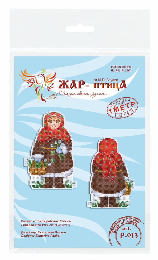 Broderisett Plastic Canvas MP Studia "Jente" 7x11 cm