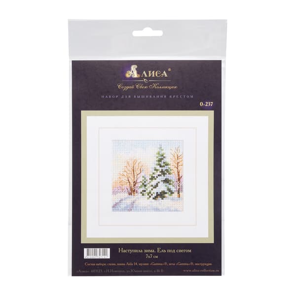 Broderisett Alisa "Vinteren er her. Gran under snø" 7x7cm