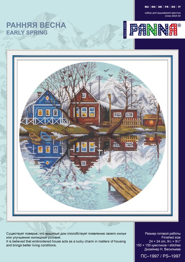 Broderikit Panna "Tidlig forår" 24x24cm