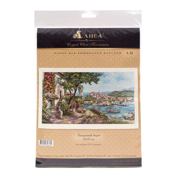 Broderisett Alisa "Asurkyst" 55x33 cm