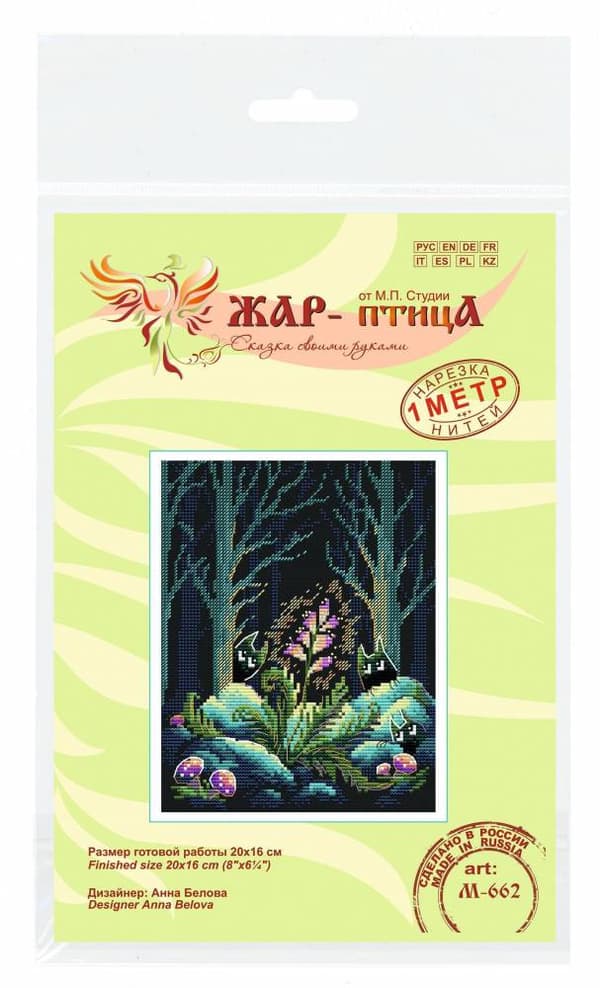 Broderisett MP Studia "Ormbunken blomstret" 16x20 cm
