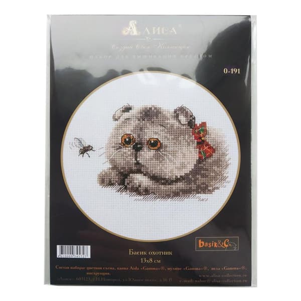 Broderikit Alisa "Jægerkat" 13x8 cm