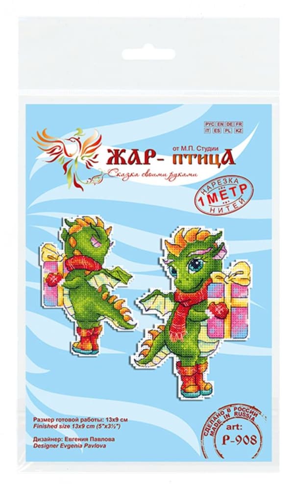 Broderisett Plastic Canvas MP Studia "Babydrake" 9x13 cm