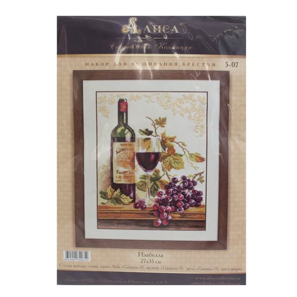 Broderikit Alisa "Isabella" 27x35 cm