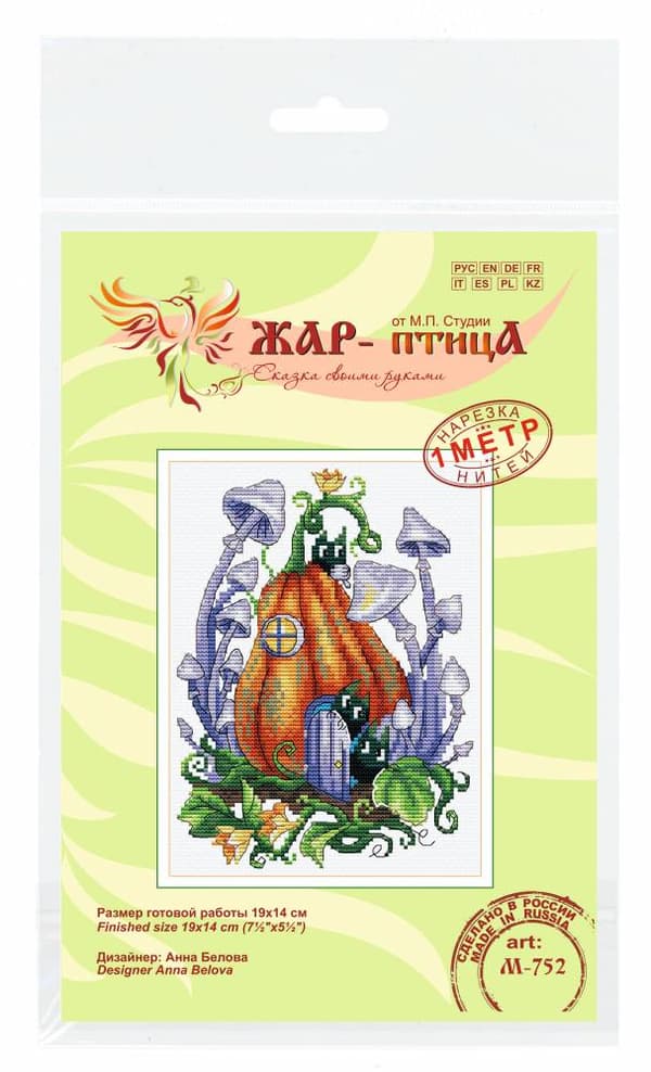 Broderikit MP Studia "Pumpahus" 14x19 cm