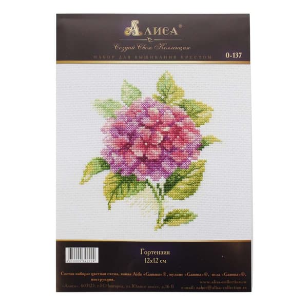 Broderikit Alisa "Hortensia" 12x12 cm