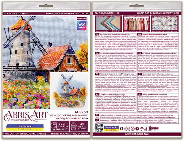 Broderisett Abris Art "Høstvindens melodi" 23x21 cm