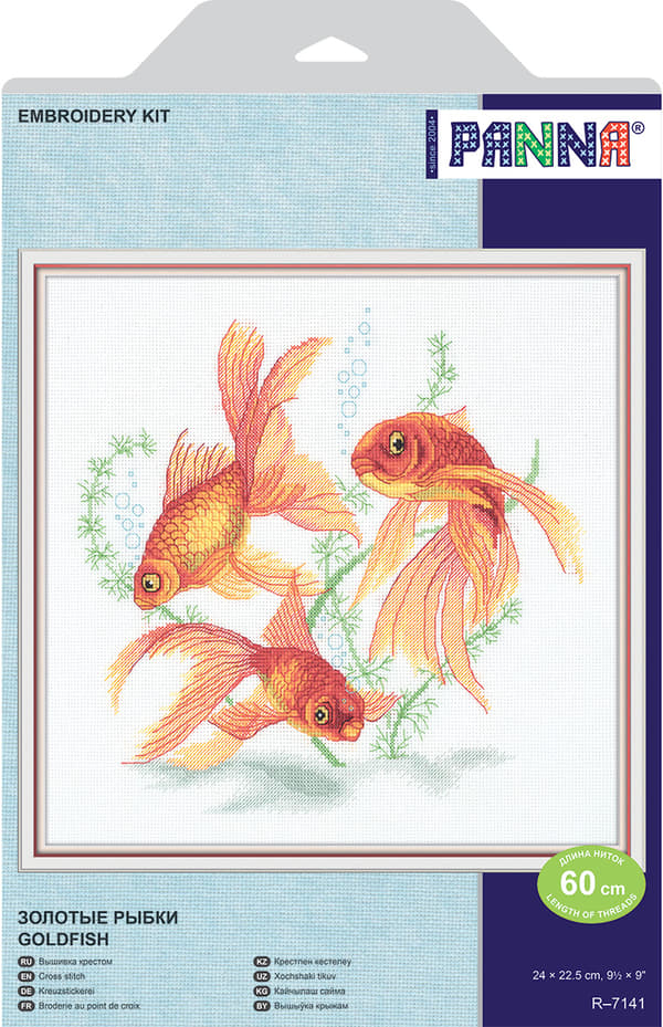 Broderisett Panna "Gullfisk" 22.5x24 cm