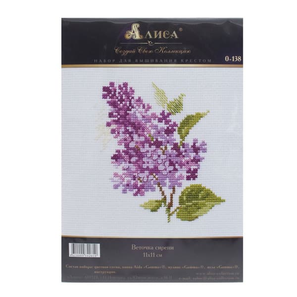 Broderikit Alisa "Syrenblomst" 11x11 cm