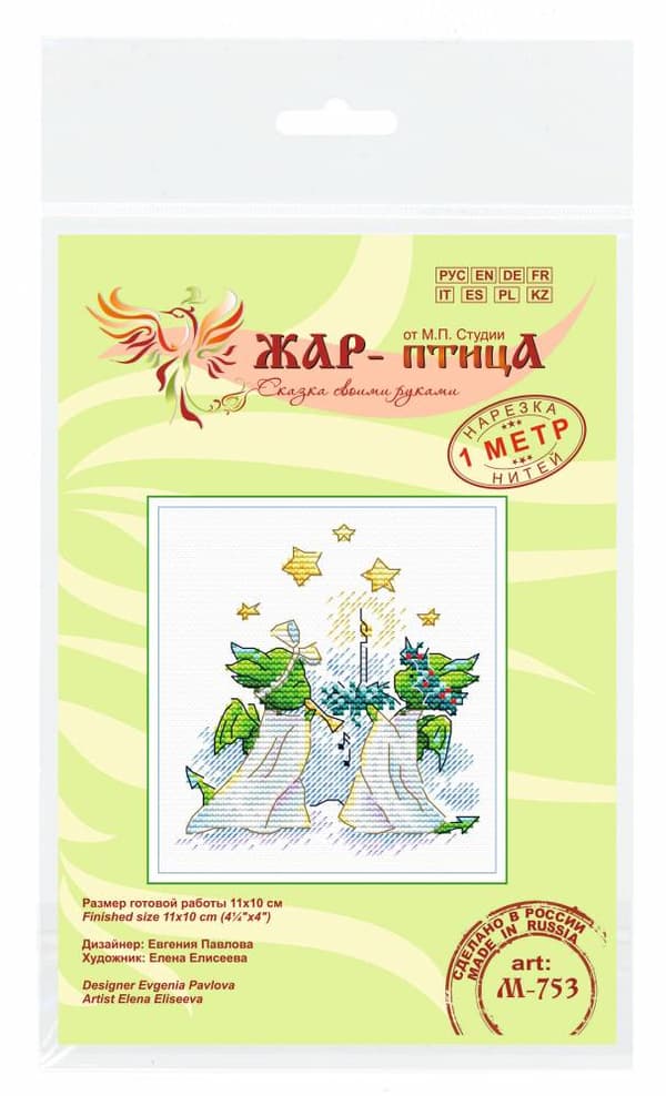 Broderikit MP Studia "Stjerneklar nat" 11x10 cm
