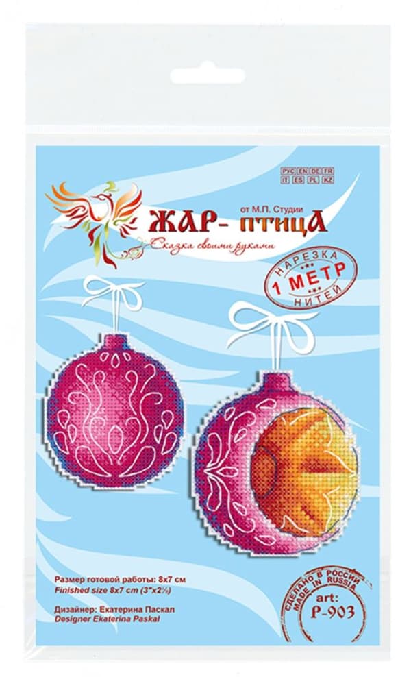 Broderikit plastic canvas MP Studia "Dag och natt" 7x8 cm