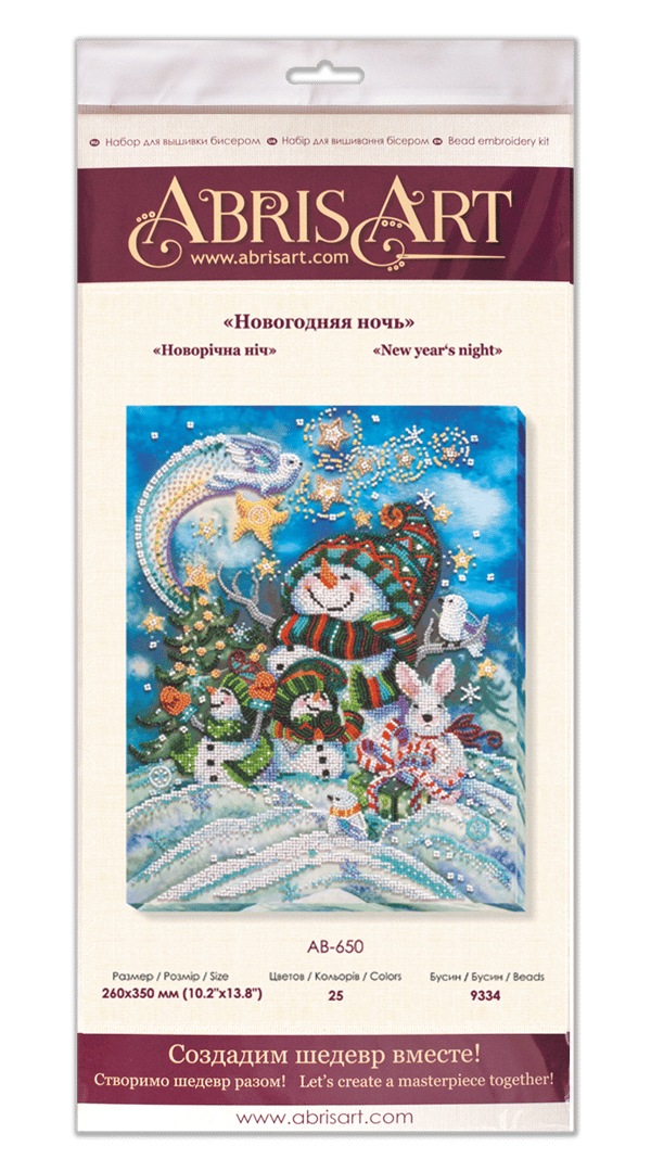 Perlebroderi Abris Art "Julenat" 26x35 cm