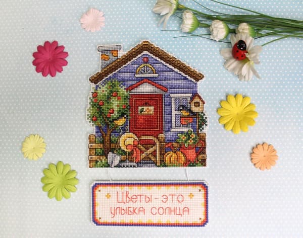 Broderisett Plastic Canvas MP Studia "Hagemesterhus" 13x20 cm