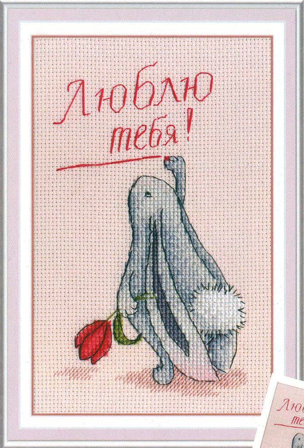 Broderikit MP Studia "Jag älskar dig!" 10x16 cm