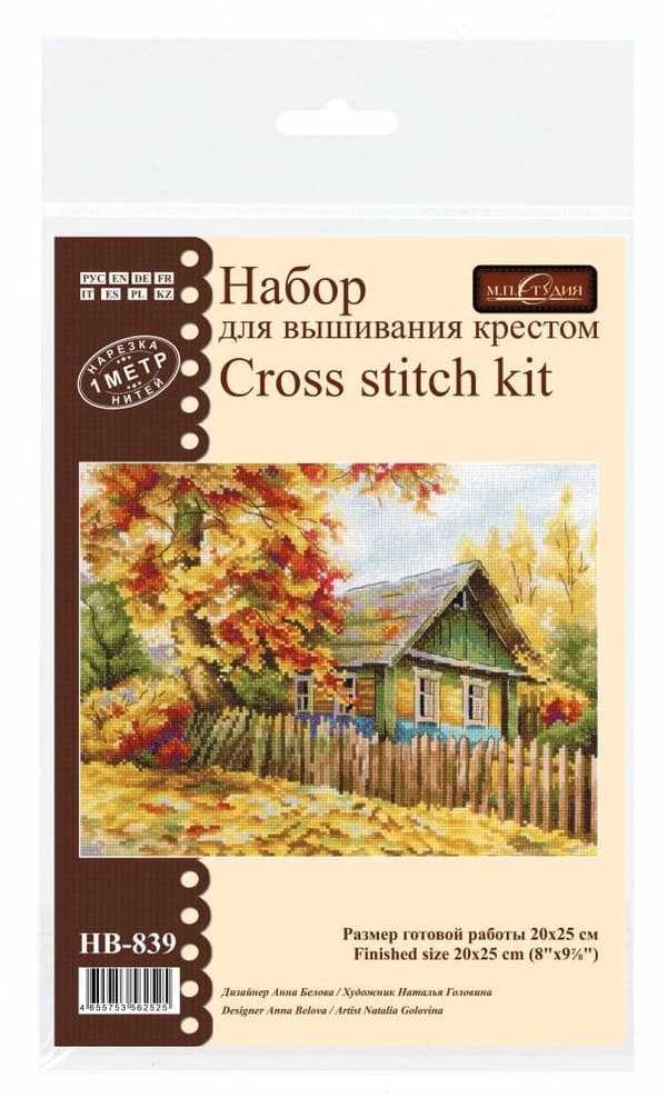 Broderikit MP Studia "Hus på bakken" 25x20 cm