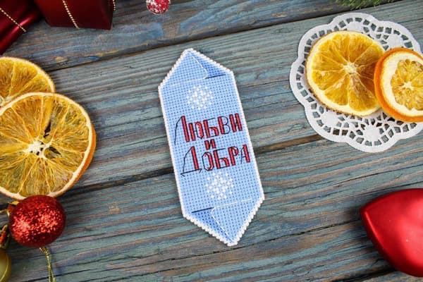 Broderikit plastic canvas MP Studia "Julgodis Nr. 5" 13x5cm