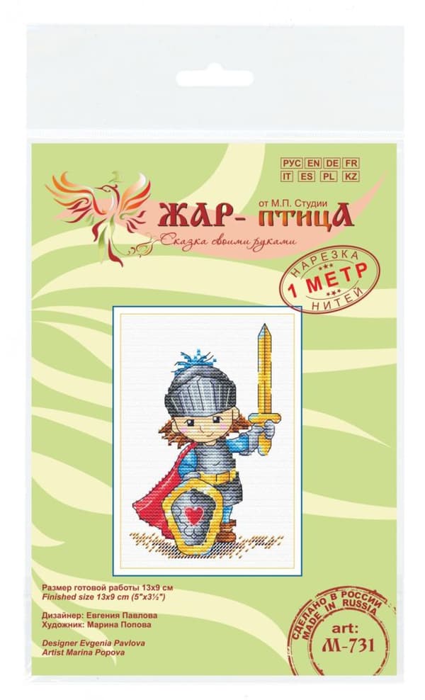 Broderisett MP Studia "Ridder" 9x13 cm