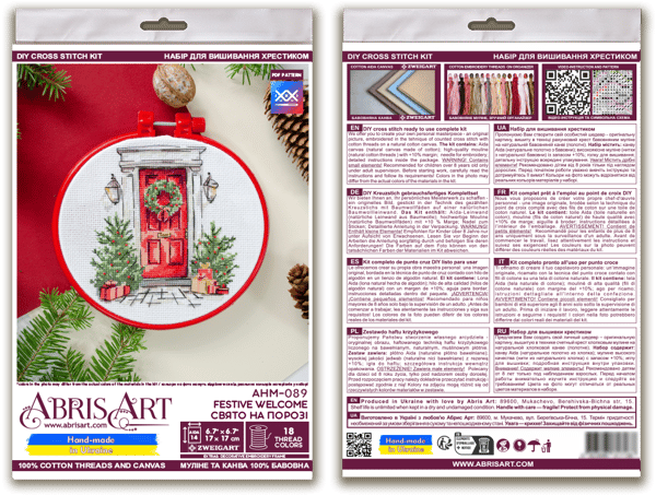 Broderisett Abris Art "Festlig mottakelse" 15x15cm