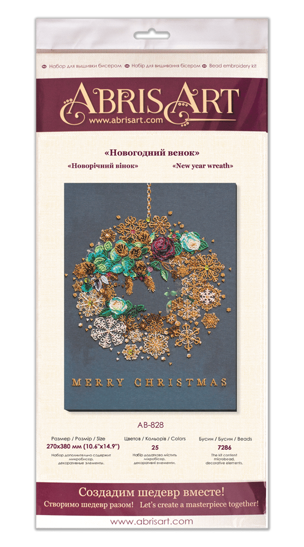 Perlebroderi Abris Art "Julekrans" 27x38 cm