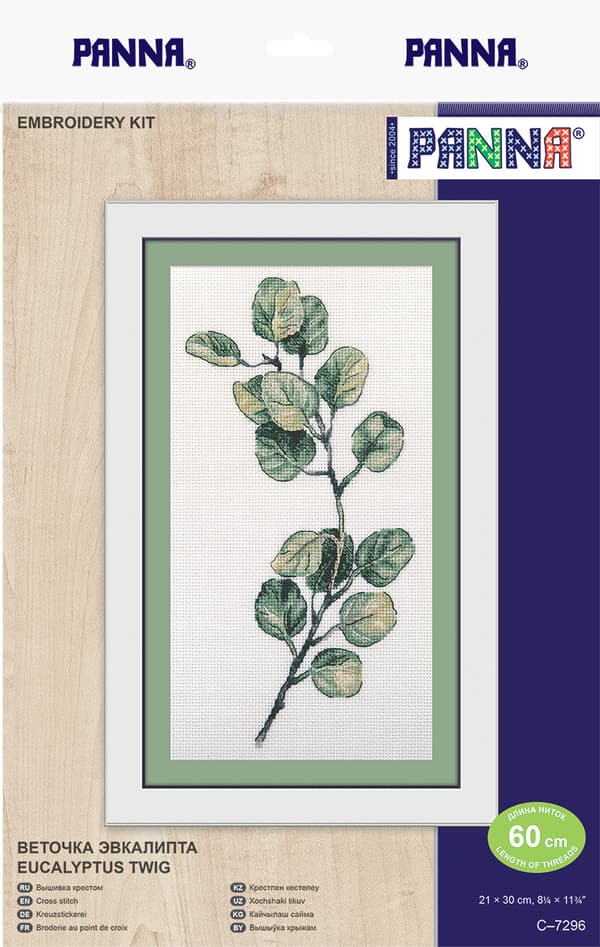 Broderisett Panna «Eukalyptusgrein» 30x21 cm