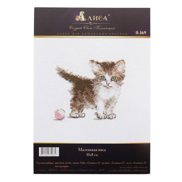 Broderikit Alisa "Lille killing" 10x8 cm
