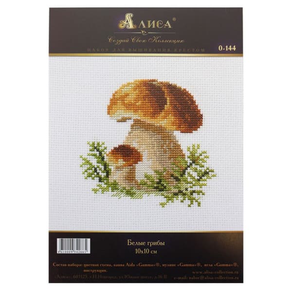 Broderisett Alisa "Hvite sopper" 10x10 cm