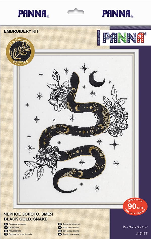 Broderikit Panna "Sort guld. Slange" 30x23 cm