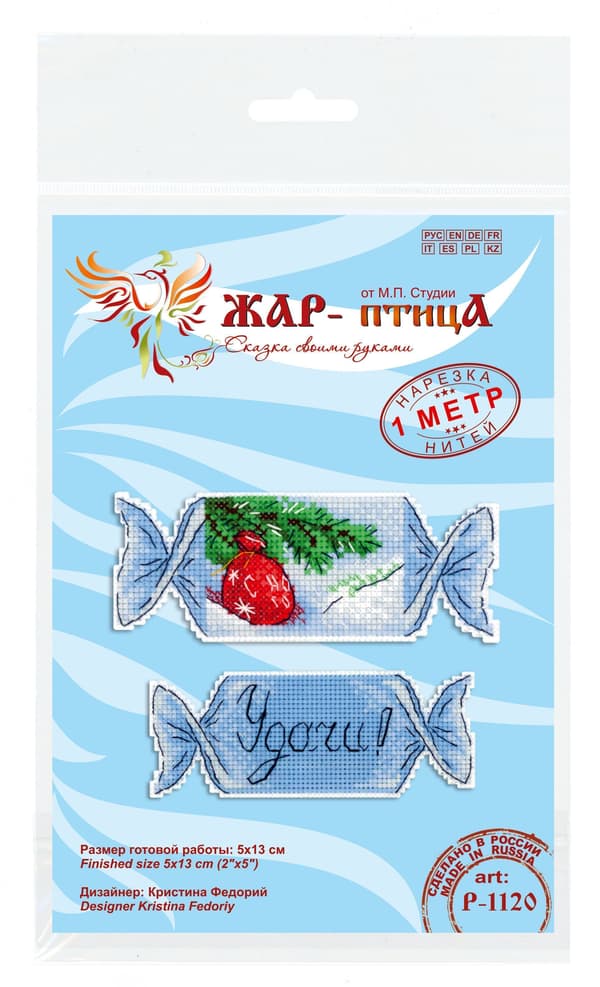 Broderikit plastic canvas MP Studia "Julgodis Nr. 3" 5x13cm