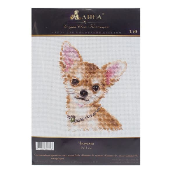Broderikit Alisa "Chihuahua" 10x13 cm