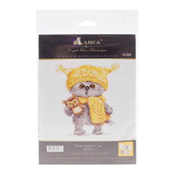 Broderikit Alisa "Kat. Ugle" 10x12 cm