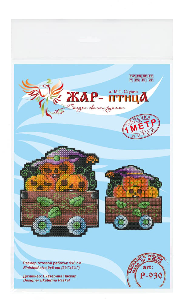 Broderikit Plastik Canvas MP Studia "Pumpavogn" 9x8cm