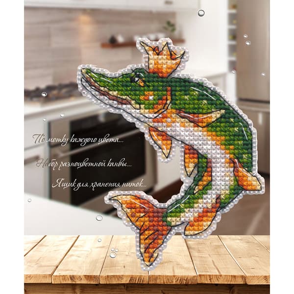Broderikit Plastik Canvas Oven "Med magi" 7,6x9,4cm