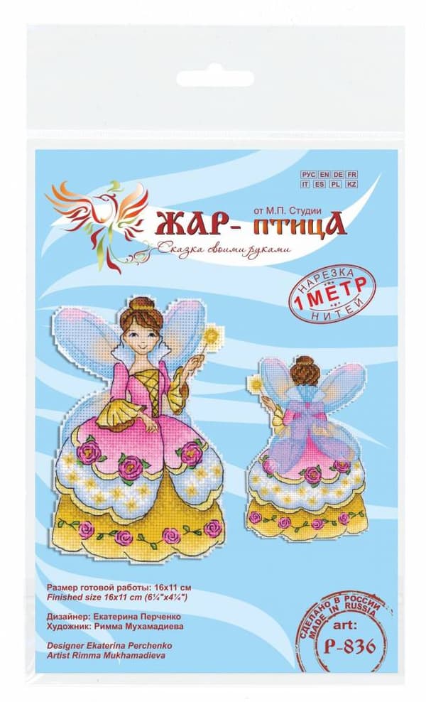 Broderikit Plastik Canvas MP Studia "Fe-gudmor" 11x16 cm
