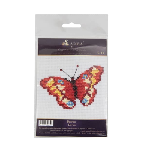 Broderikit Alisa "Sommerfugl" 10x7 cm