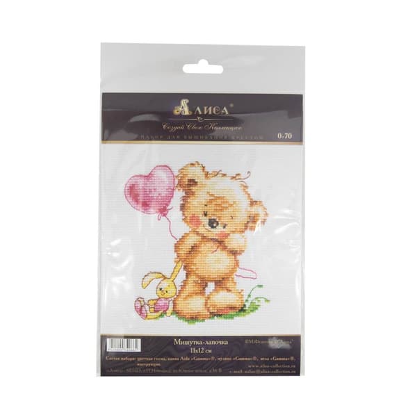 Broderikit Alisa "Sød bamse" 11x12 cm
