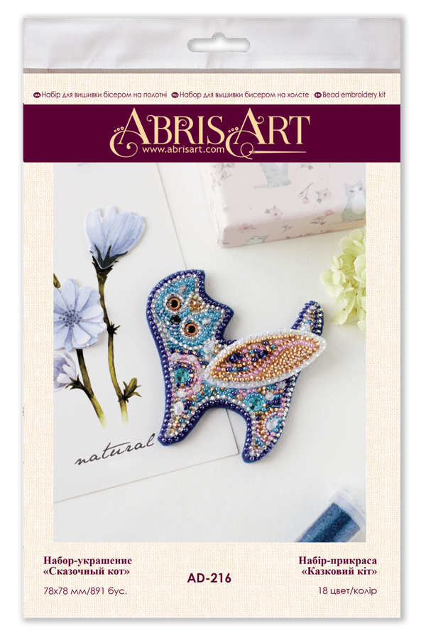 Perlebroderi Abris Art "Feernes kat" 7,8x7,8 cm